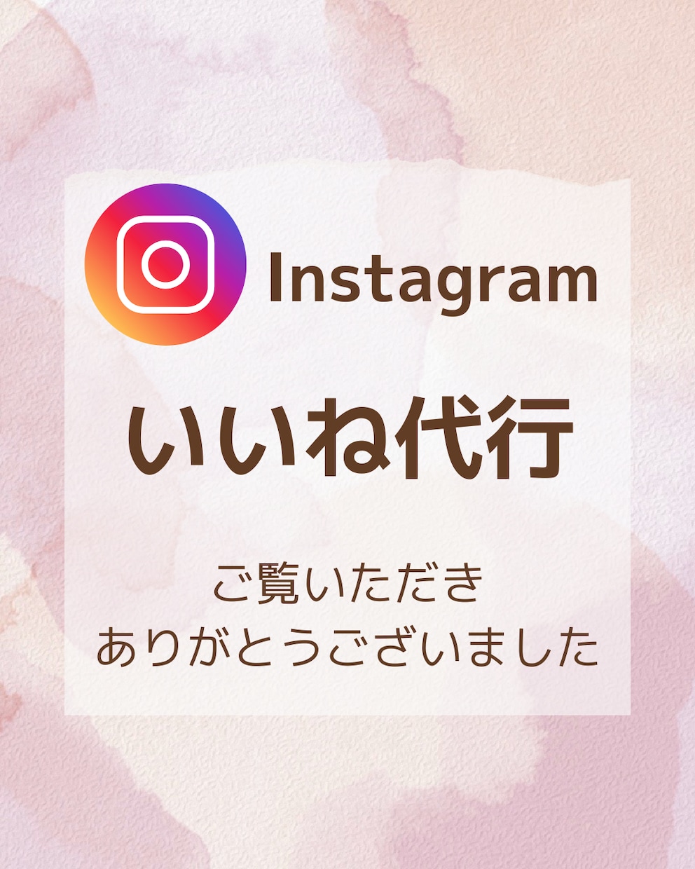 Instagram３０日いいね代行します 忙しいあなたに代わって作業します！手作業／集客アップ イメージ7