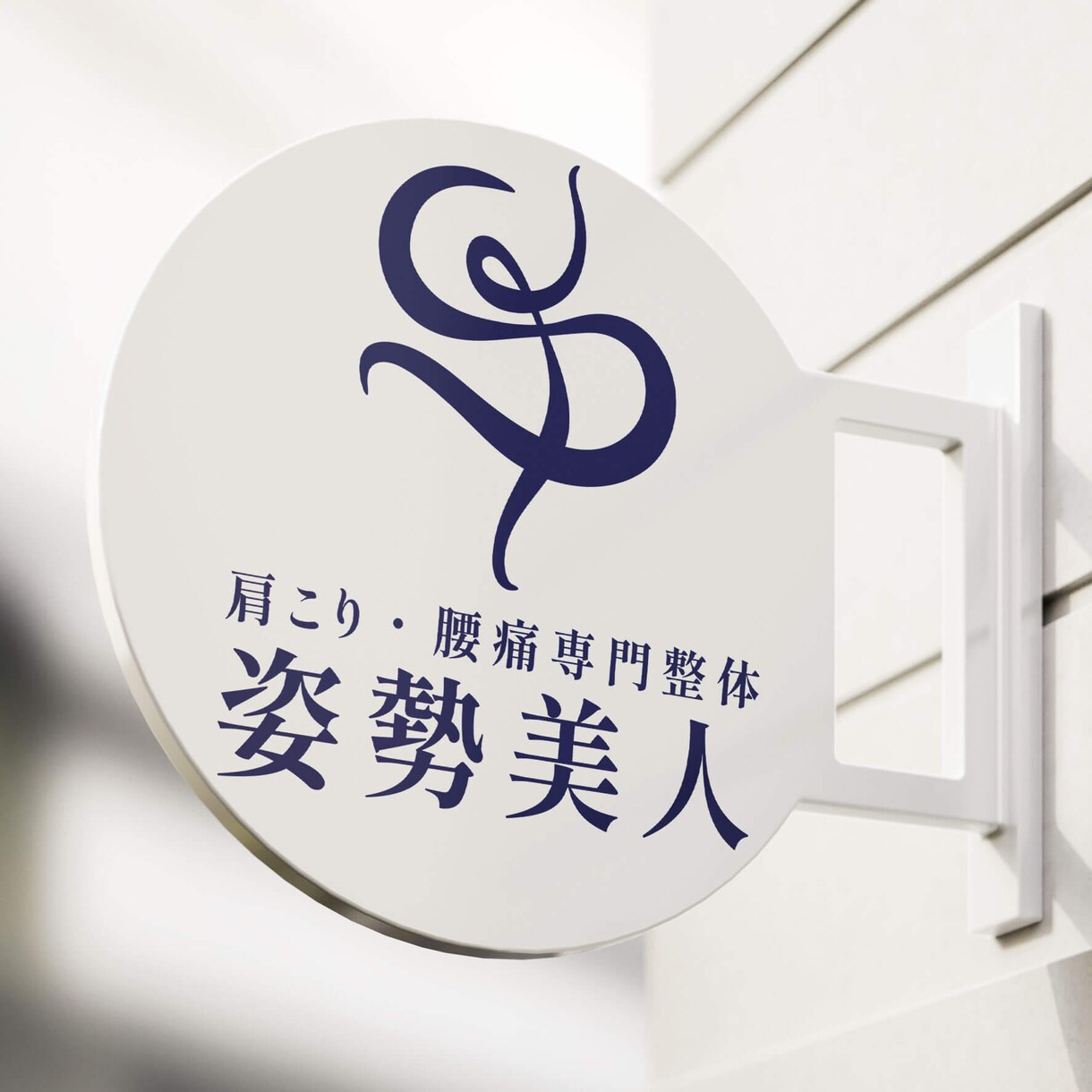 想いを汲んだ高品質なロゴデザイン作成します これから起業・開業する方、ロゴをリニューアルする方へ イメージ6
