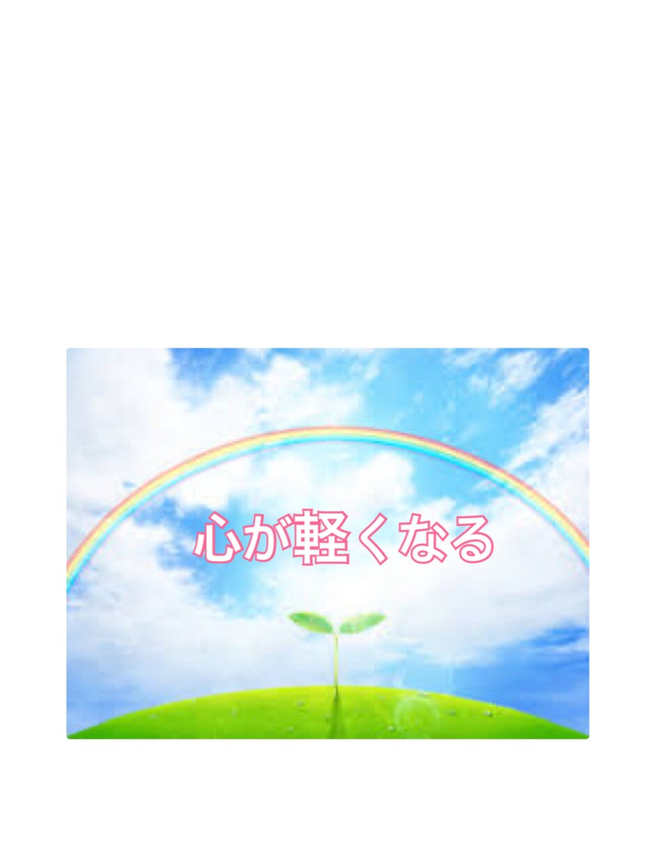 寝る前にお話お聞きします ♡寝る前に少しお話しましょう！なんでも聞きます♪ イメージ3