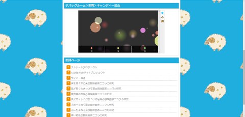 あなたが上位に入れる比較ページをつくります NAVERまとめであなたが有利になる比較ページをつくります イメージ1