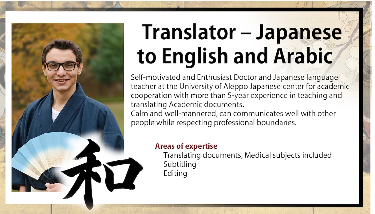 アラビア・英語翻訳（現地人）します ⭐️日本語検定N１（最上級）現地人（医者）と共に翻訳⭐️ イメージ1