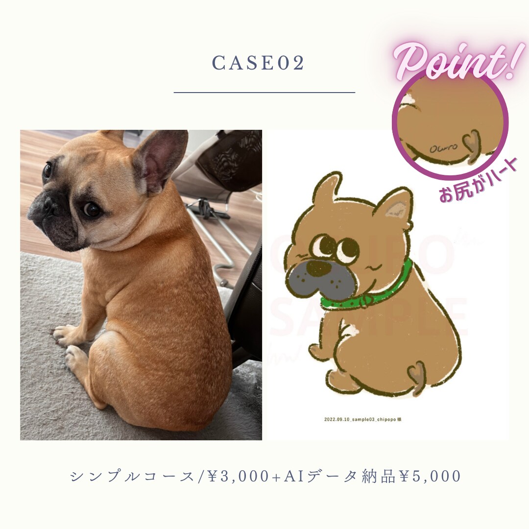 ペットや動物を可愛くイラストにします 修正無制限 / シチュエーション指定OK！ イメージ5