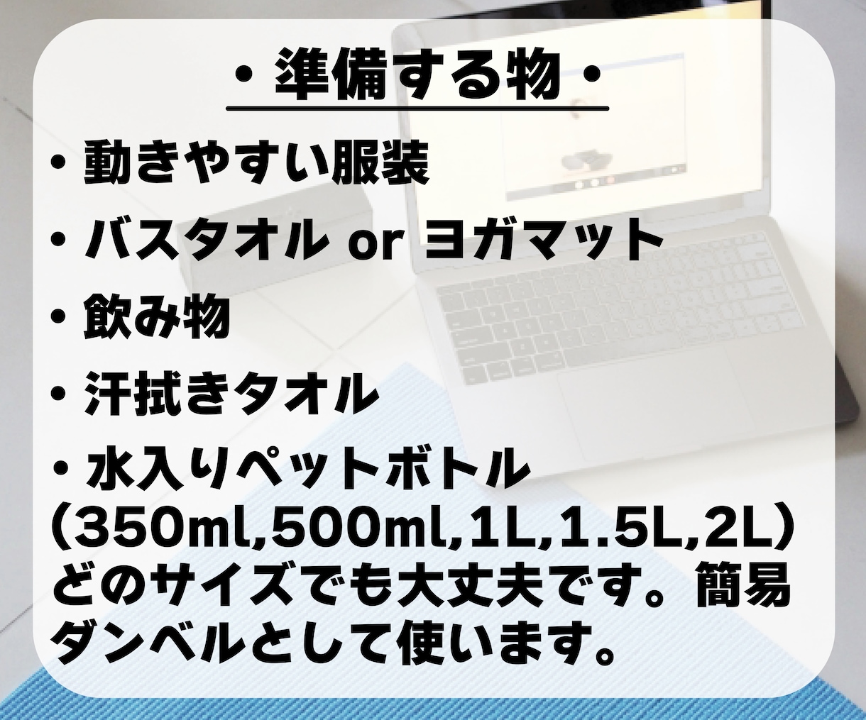 60分ホームトレーニング！道具なしで出来ます NSCA-CPT認定トレーナーがあなたに合う筋トレ教えます！ イメージ3
