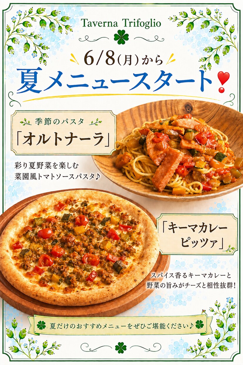 飲食店専門｜注文につながる販促POPを制作します 一枚のPOPから、お店のファンづくり。 イメージ5