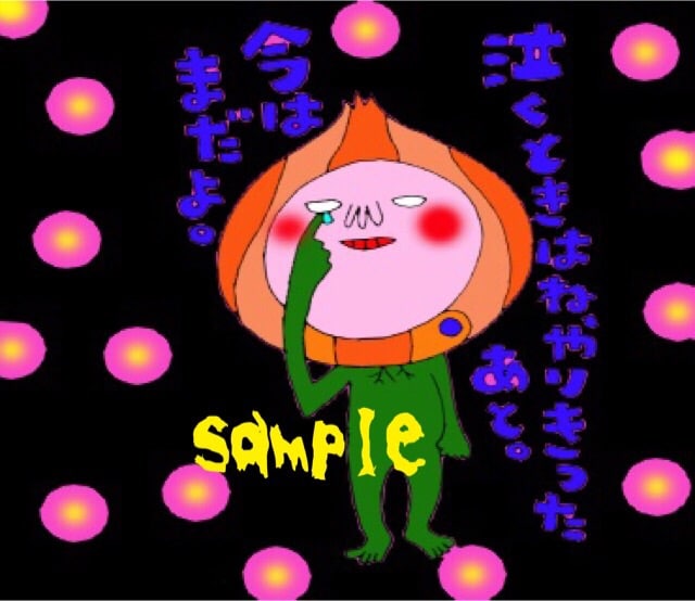 なんでも白目で描きます キモカワイラストをアイコンや挿絵にいかがでしょうか！ イメージ1