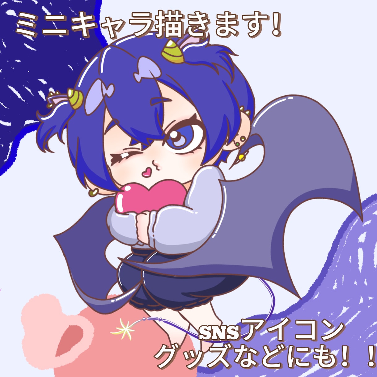 オリジナルキャラクター、その他ミニキャラ描きます ミニキャライラスト欲しい方お話だけでもぜひ！ イメージ1