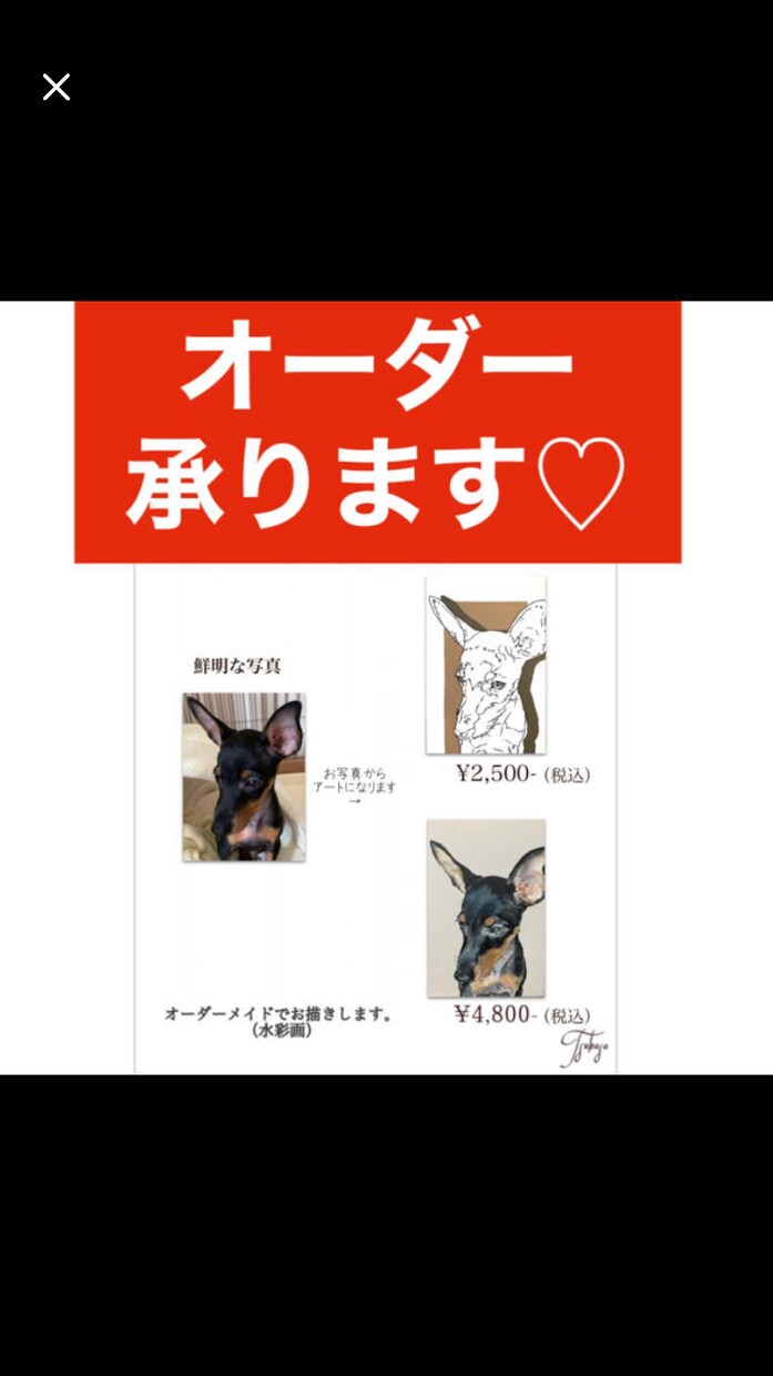 ペットや大切な人へのプレゼントに♡アート描いてます お洒落なアートを飾りませんか？ イメージ4