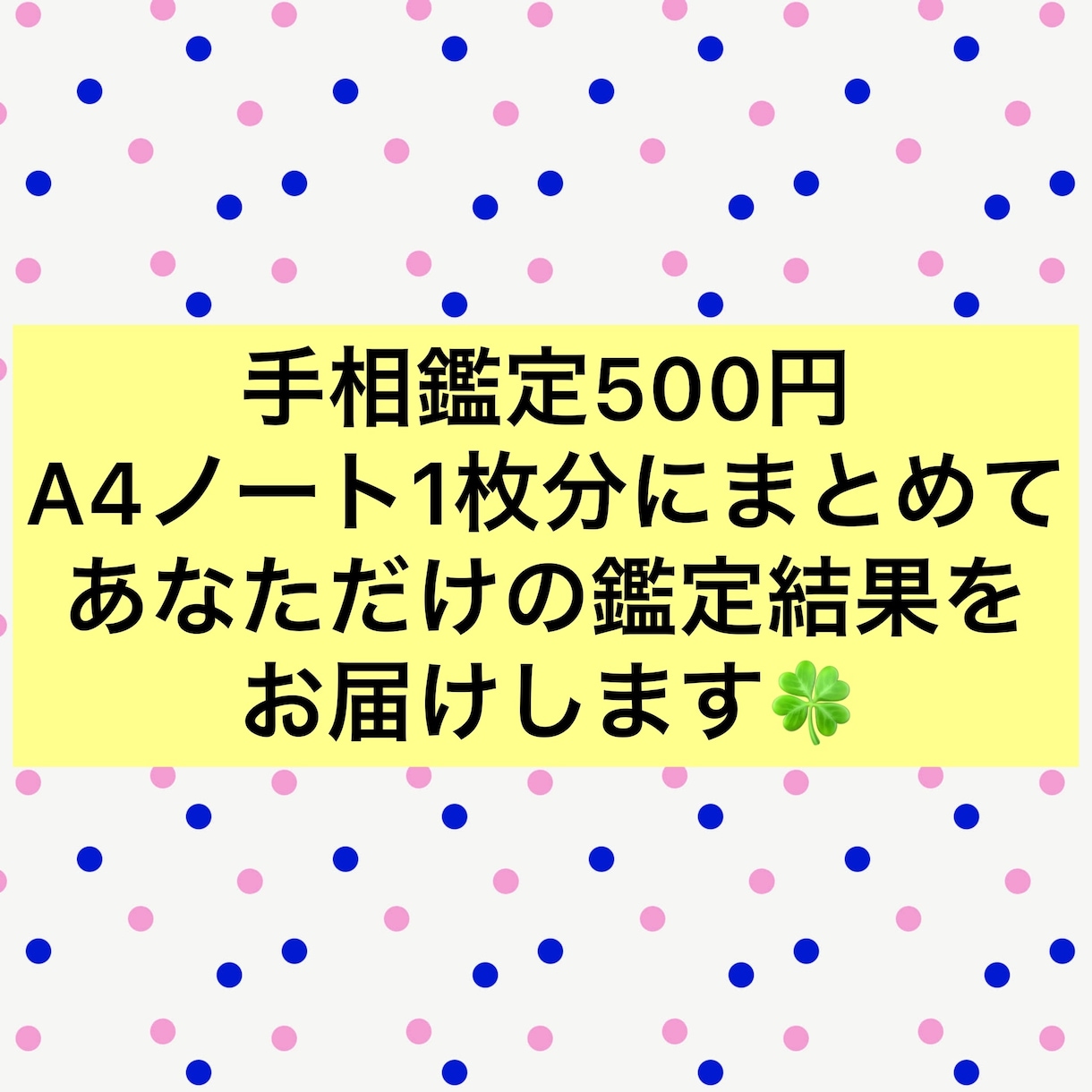 本気の婚活サポート！悩みに寄り添います 100人以上と出会った経験談を活かして悩みに寄り添います！ イメージ2