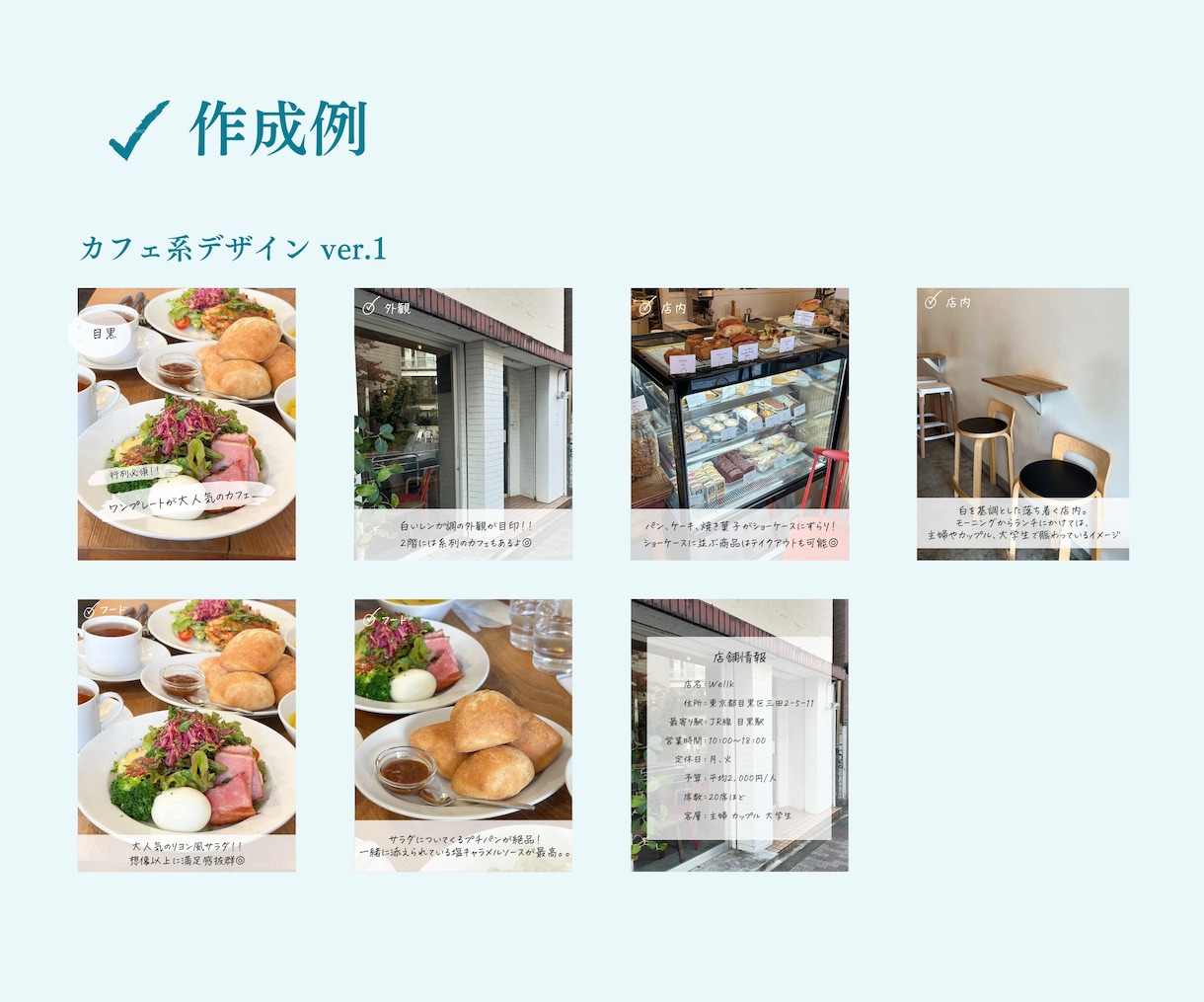 instagramの投稿画像作成します インスタ初心者の方、時間がない方をお助けします！！ イメージ4
