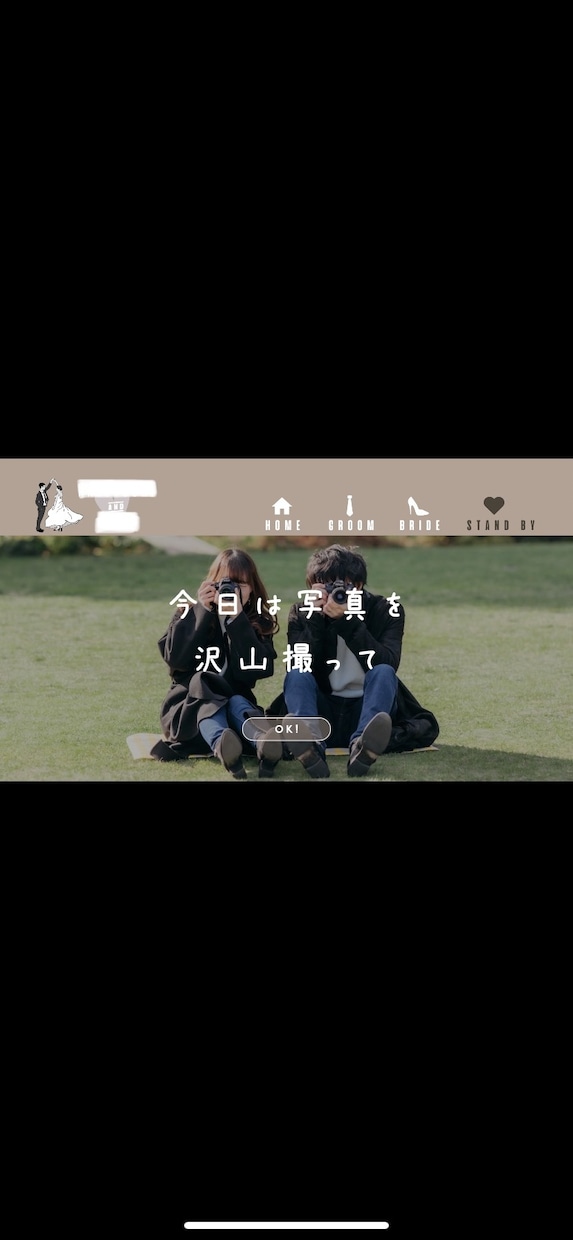 韓国風！結婚式オープニングムービー作ります 韓国っぽい、おしゃれでかわいい雰囲気が好きな人におすすめ♪ イメージ8
