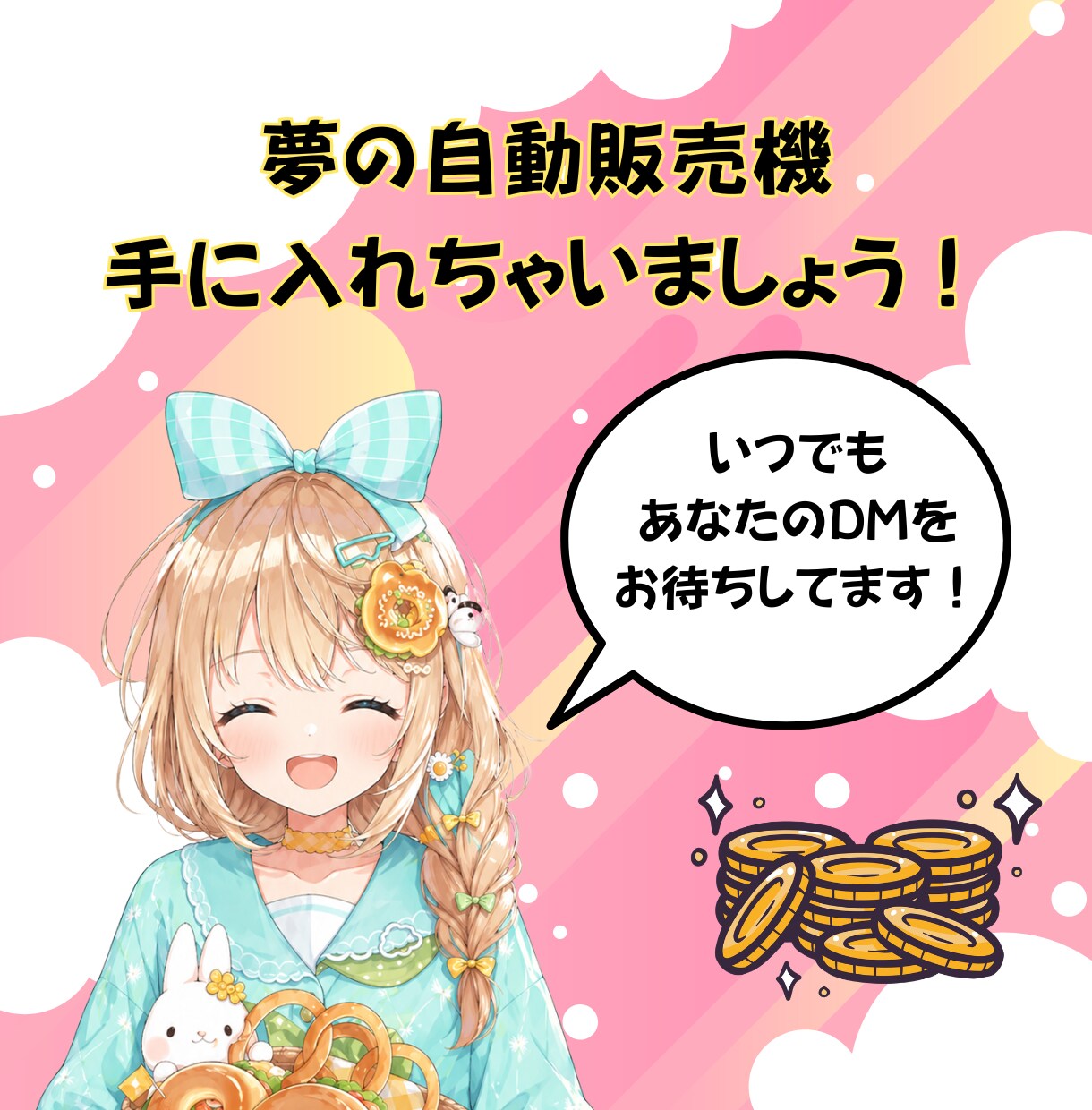 即販売できるコンテンツをあなたに代わって作ります 楽すぎ注意！面倒なコンテンツ作り、全部お任せください！ イメージ10