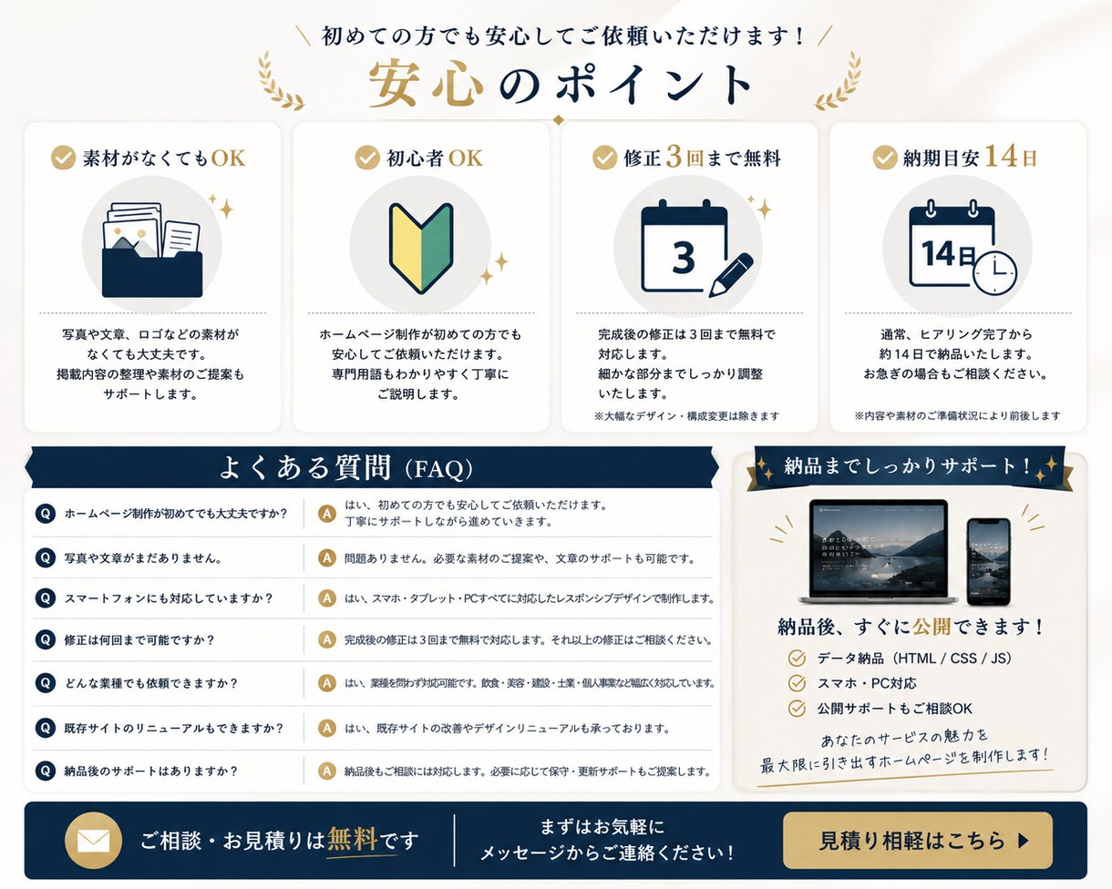 動きで魅せる1ページHPを制作します あなたの魅力を、動きとデザインで印象的に伝えます イメージ6