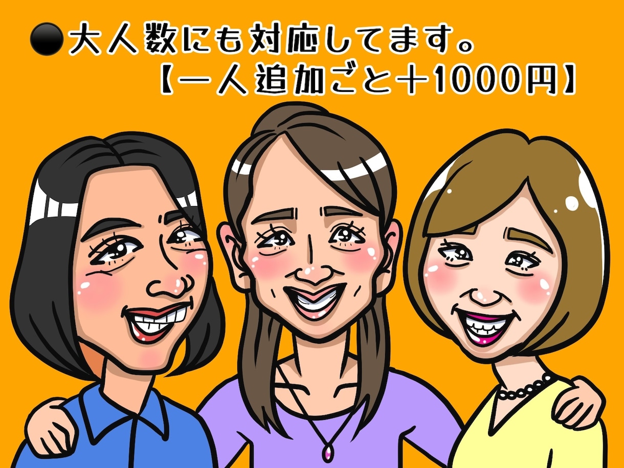 あなたらしさあふれる似顔絵作成します SNSアイコンや名刺、プレゼント用に似顔絵作成します。 イメージ9