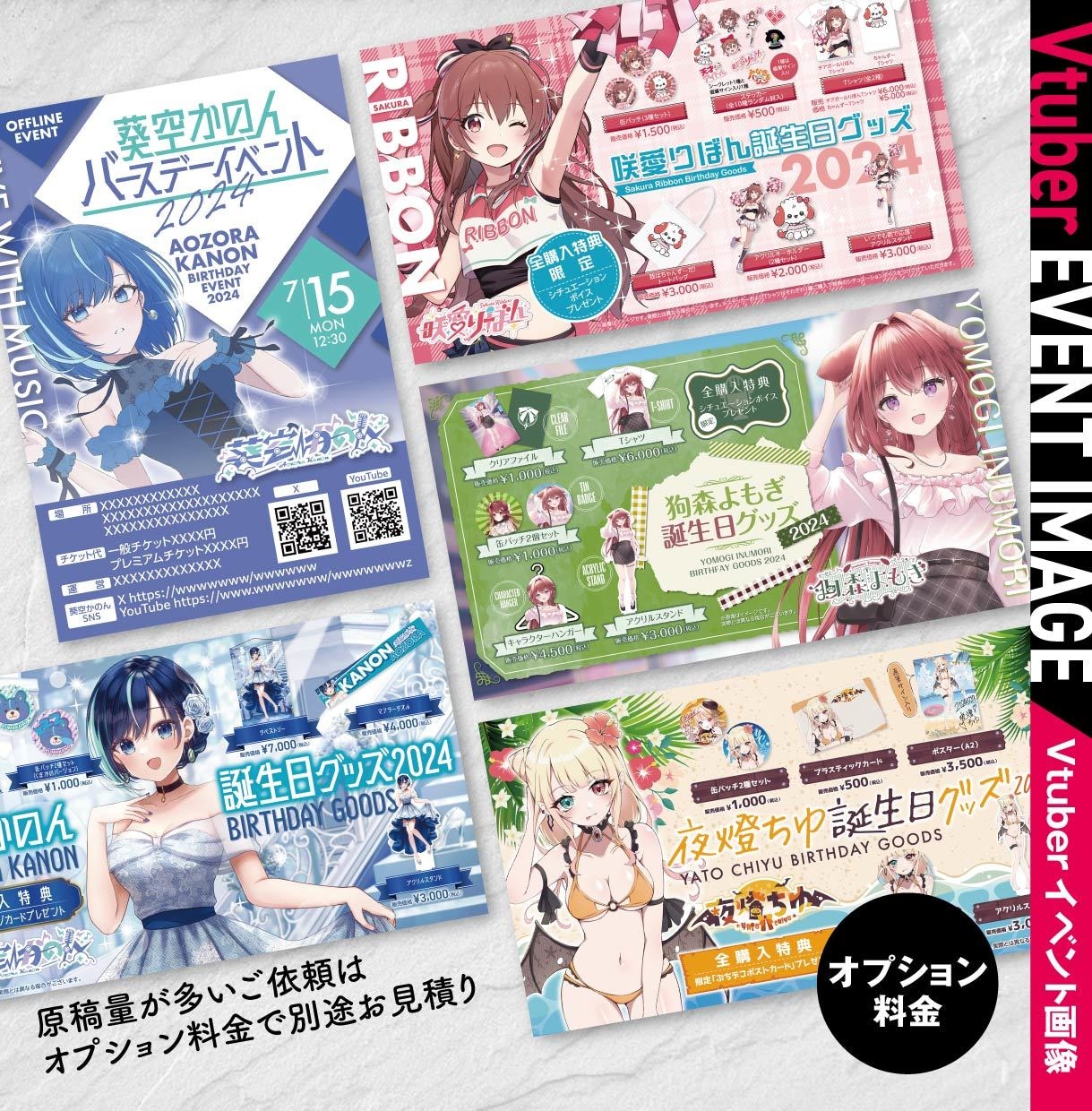 プロデザイナーが各種高品質WEB画像を制作します WEB広告/バナー/ヘッダー/サムネイル/HP内各種画像 他 イメージ10