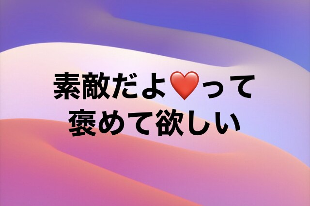 女性限定❤️貴女の悩みまるっと受け止めます 2人だけの秘密です❤️雑談/愚痴/悩み/秘密/性癖/ イメージ6
