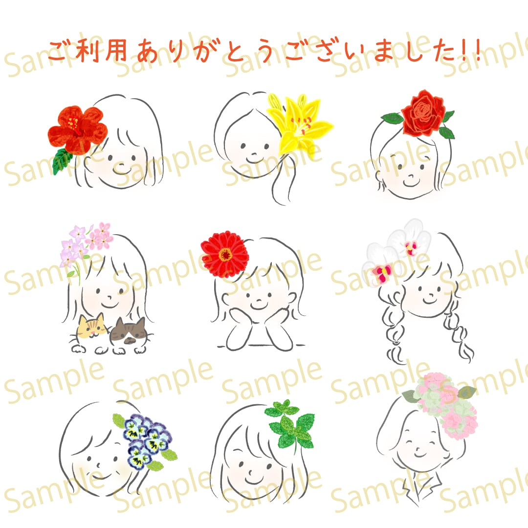 お花と一緒のデフォルメゆるふわアイコン描きます 似顔絵風アイコンにお花を添えて可愛く美しく♡名入れもOK！ イメージ10