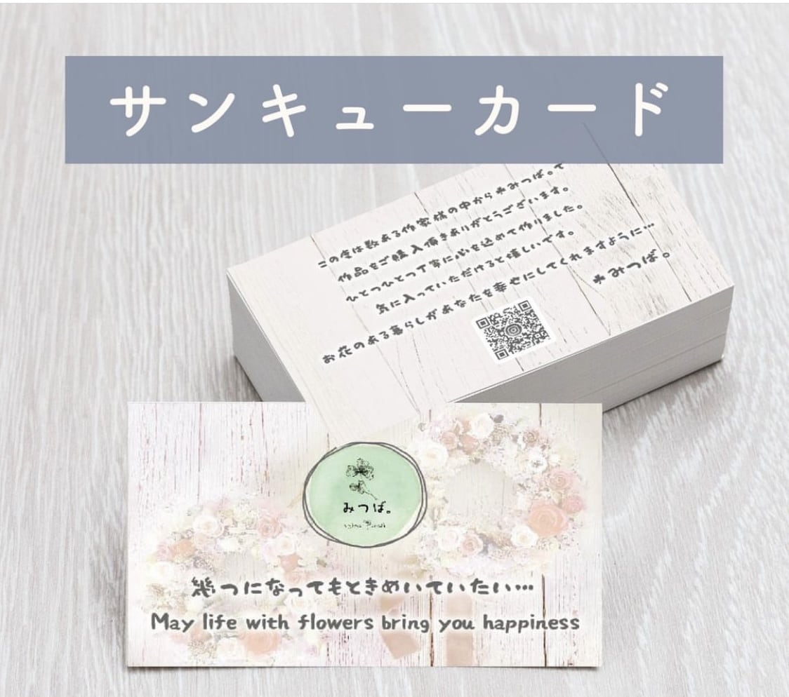 女性向け！名刺等制作します 両面印刷可／修正回数無制限／印刷・配送もOKです！ イメージ4