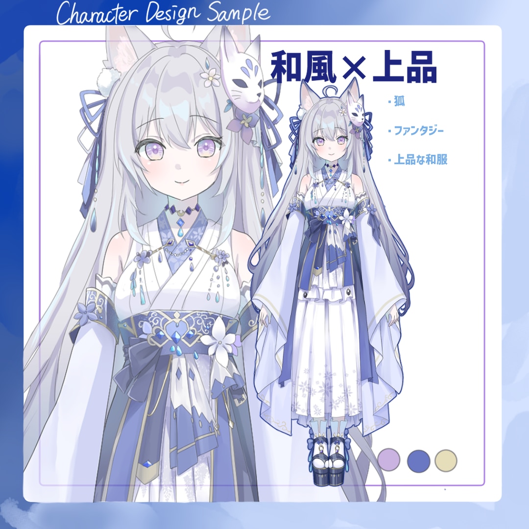 VTuber・ゲーム キャラクターデザイン承ります あなたのイメージをカタチにします！ イメージ6