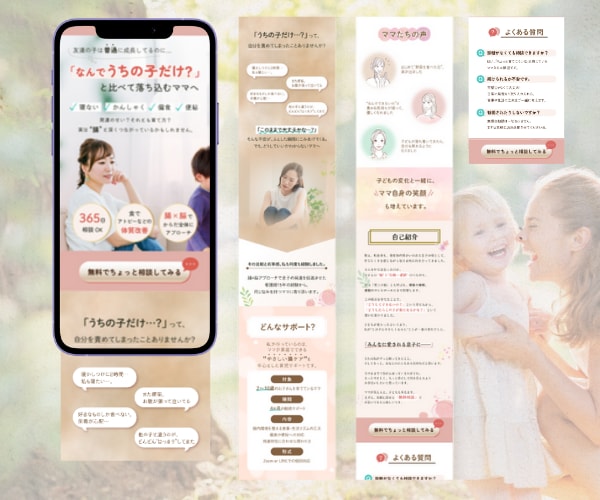 制作から広告まで一気通貫！勝つためのLP制作します 集客できるブランドを作るLPをご提案します イメージ4
