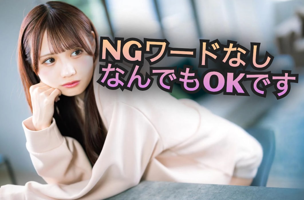 女性限定!!溜まってる気持ちお聞きします 仕事/恋人/友達/家族の話とことん聞きます!! イメージ2