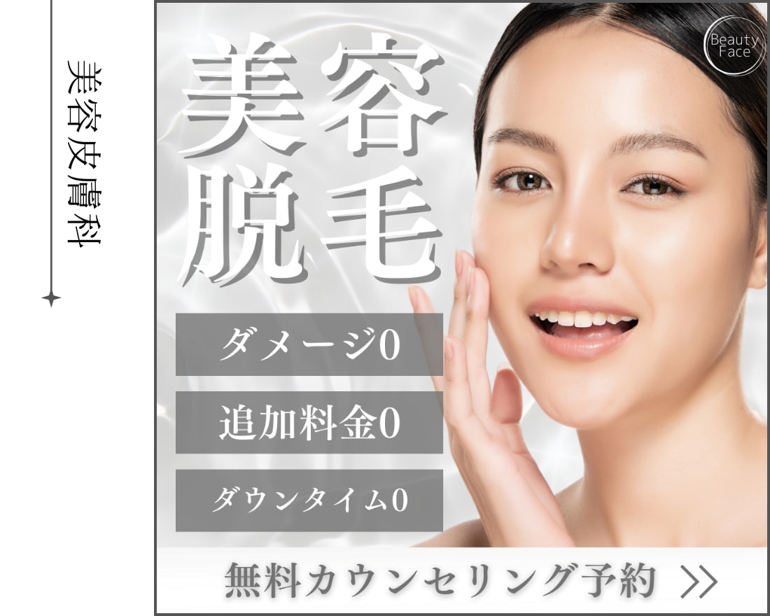 売上UPに繋がる高品質なバナー画像作成します 超破格！3人限定\2,000ぽっきりで作成します！ イメージ2