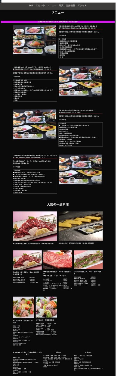 Word Pressにてホームページ制作いたします 短時間、お手頃価格でご希望に沿ったHPを作成いたします イメージ3
