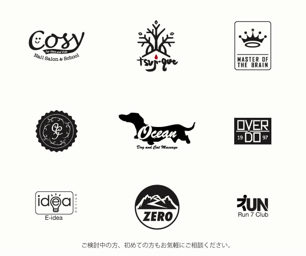 シンプルでユニーク。あなたの想いをロゴに致します カジュアルで印象的なあなただけのオリジナルデザイン作成 イメージ1