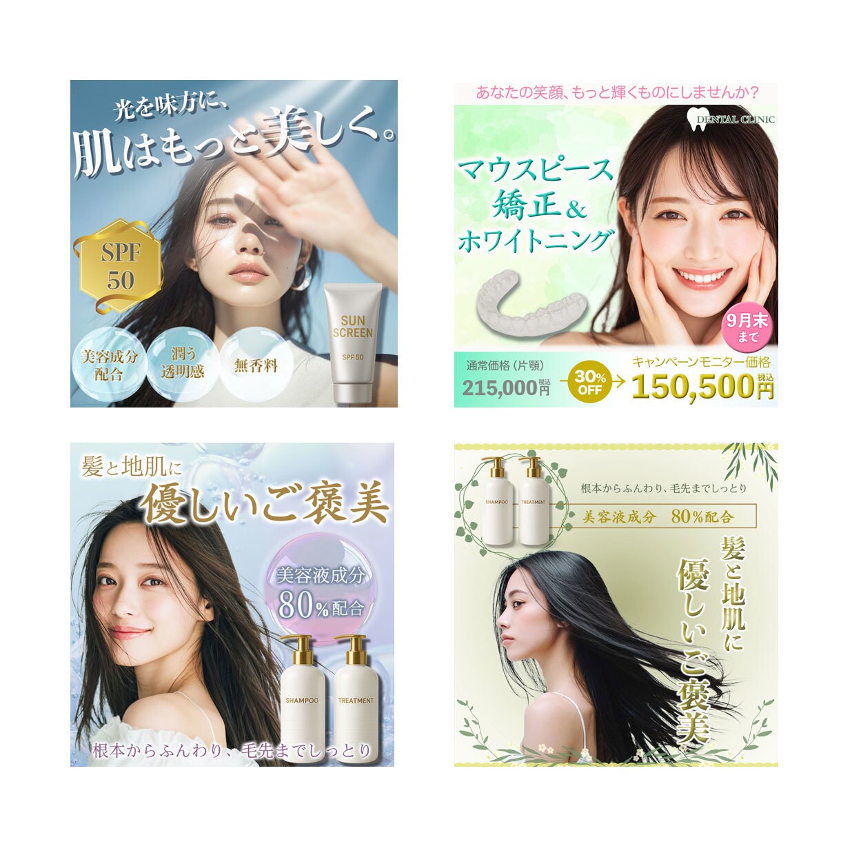 クリック率上がるバナー作成いたします バナー２枚で2000円で販売いたします！ イメージ2