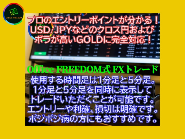 FX＆バイナリー★勝つためのノウハウを伝授します 本当に近道したい方限定✅️これであなたも勝ち組の仲間入りです イメージ2