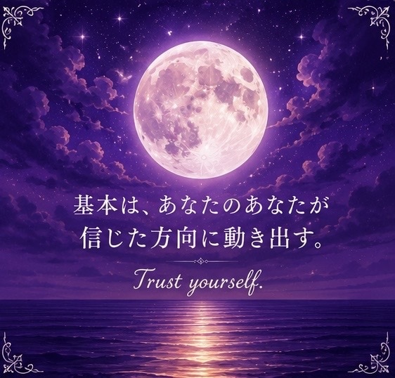恋愛・復縁・相手の気持ちを読み解きます。ます 不安な恋愛の流れを優しく読み解きます。 イメージ2