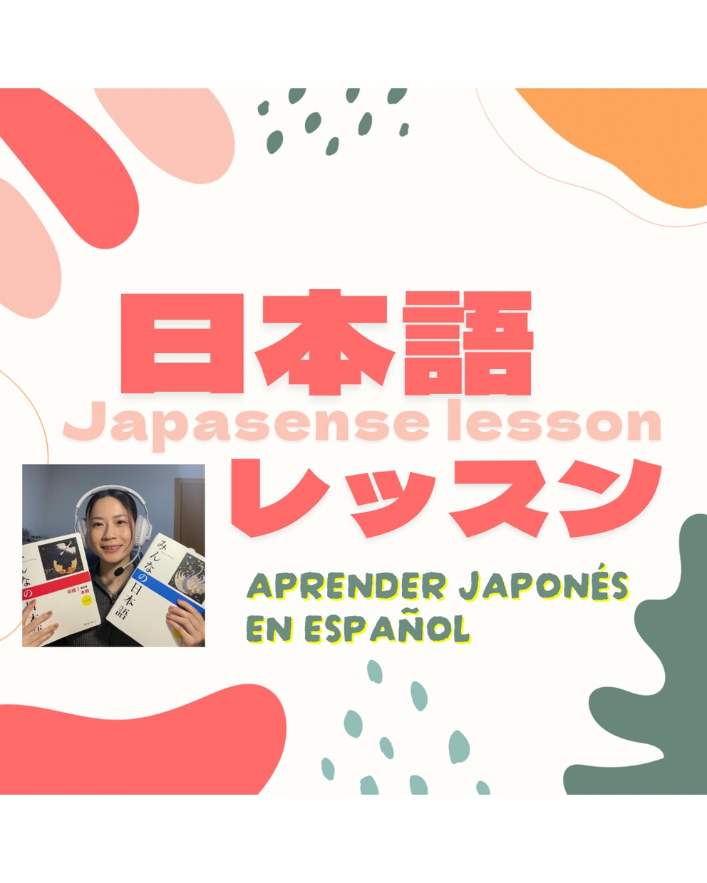 オンライン日本語レッスンします オンライン日本語教師です。どんなテーマでもレッスンできます！ イメージ1