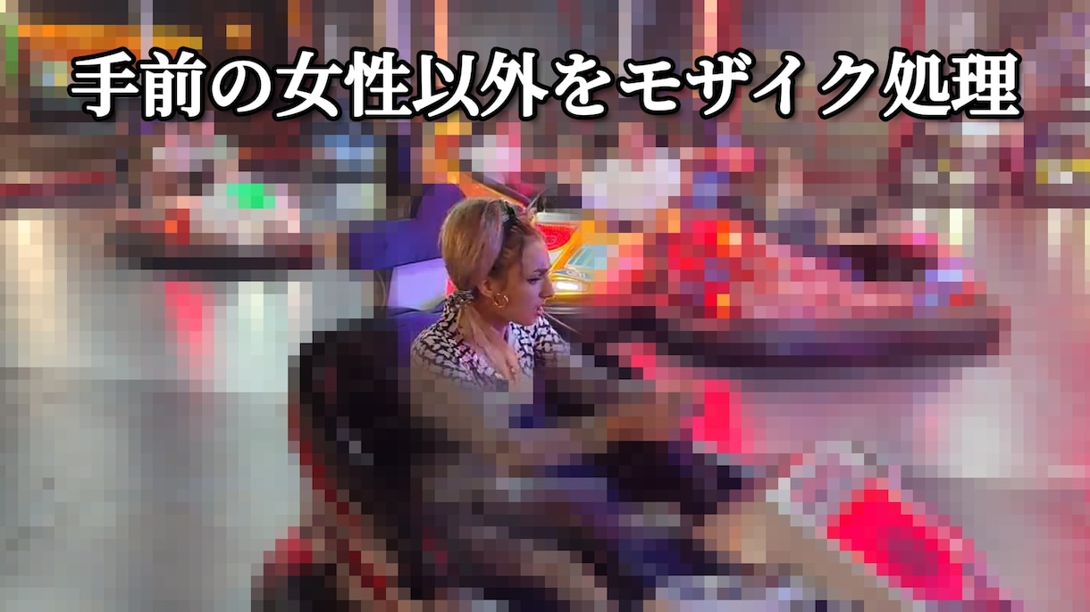 動画、画にモザイク・ボカシ処理を行います‼ます モザイク・ボカシ処理‼最速当日対応‼ イメージ3