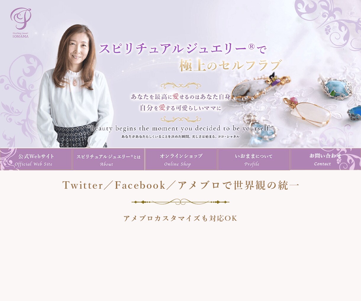 女性の目を惹く＊バナー・ヘッダーを作成します 初めてでも安心！低価格・丁寧なヒアリングで制作します イメージ4