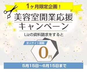 バナー・ヘッダー　WEB画像デザインいたします ＊ポジティブ・分かりやすさ重視のデザイン＊ イメージ9