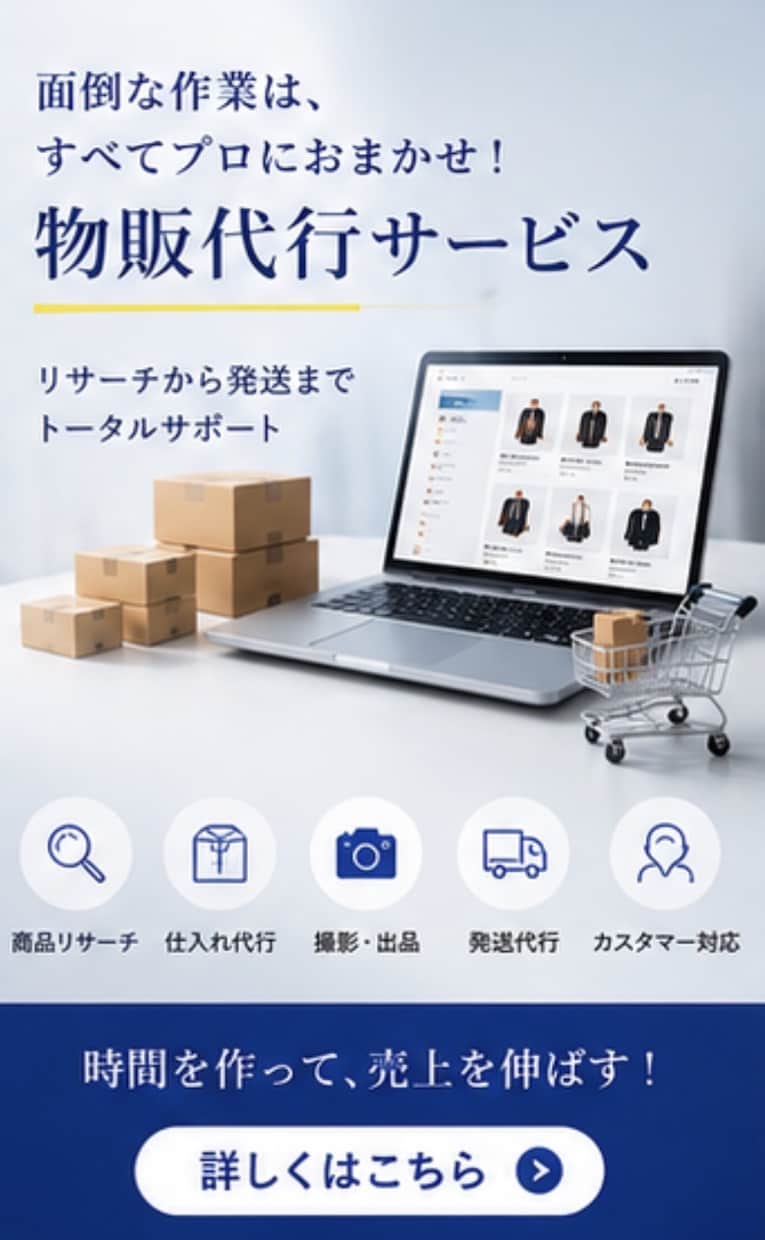 短納期可能！修正無制限！高品質なバナーを作成します バナー/ヘッダーデザイン/丁寧なデザインをご提供 イメージ9