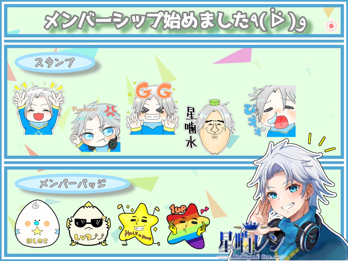 Twitch、YouTubeのスタンプお作りします 配信コメントで使用可能なスタンプをお作りします！ イメージ3