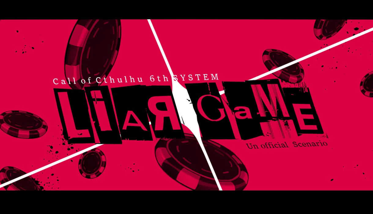 TRPG用トレーラー制作します TRPG用のトレーラーを制作します。 イメージ7