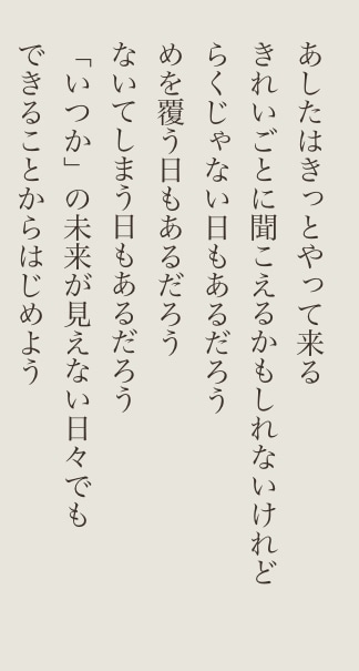 ご希望に沿ってあいうえお作文作成致します お名前、伝えたいこと、大切な言葉などなどなんでもOK！ イメージ2