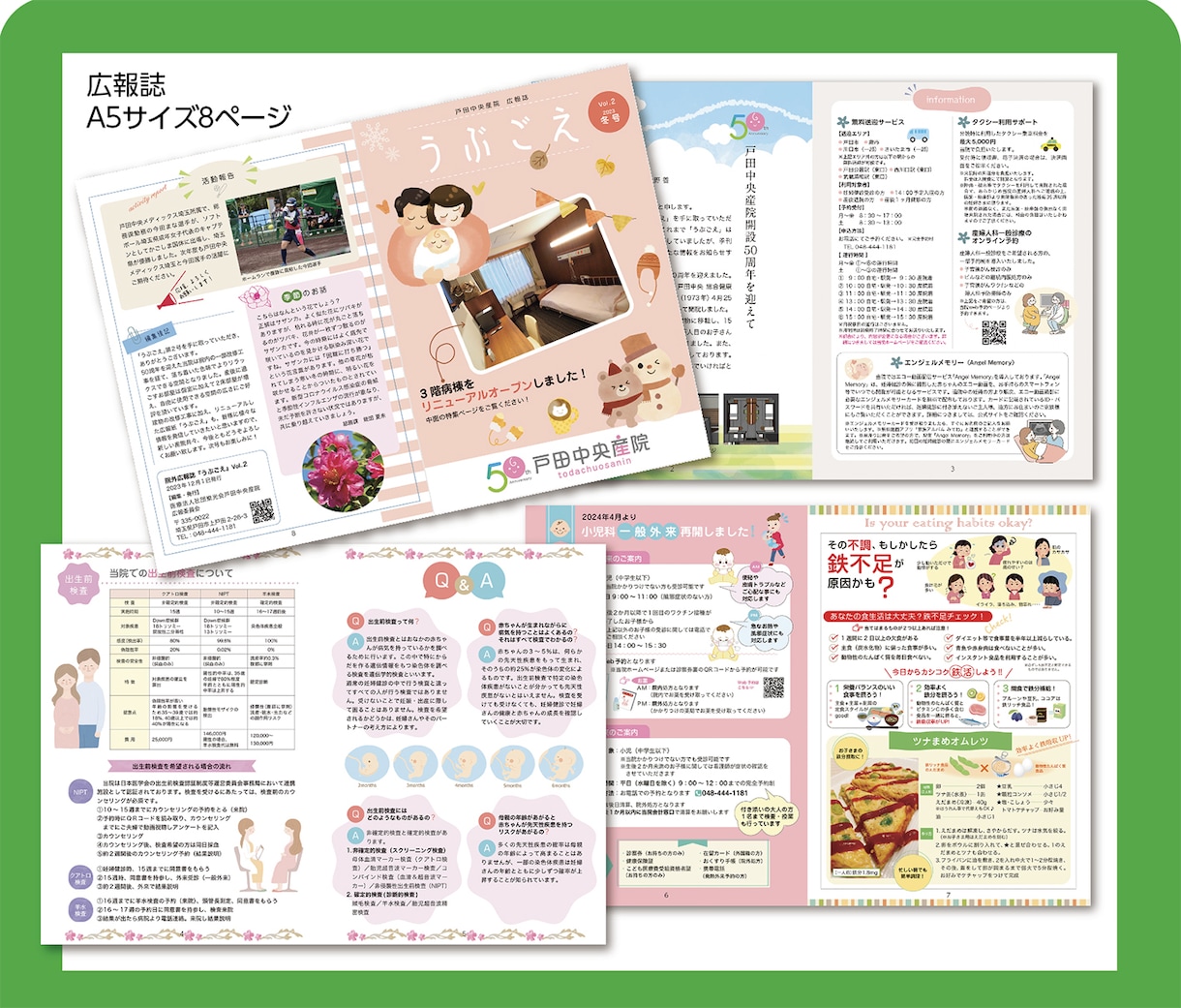 会報誌、広報誌、社内報など定期刊行物を制作します 冊子などエディトリアルデザインはお任せください。 イメージ5