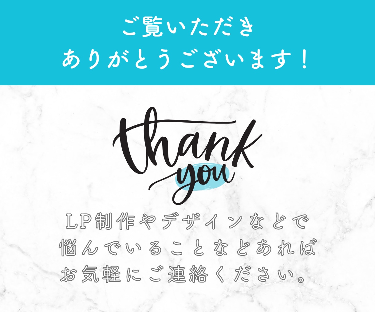 オリジナル画像付き！ペライチでLP制作いたします お洒落なデザインで女性を惹きつけます イメージ10