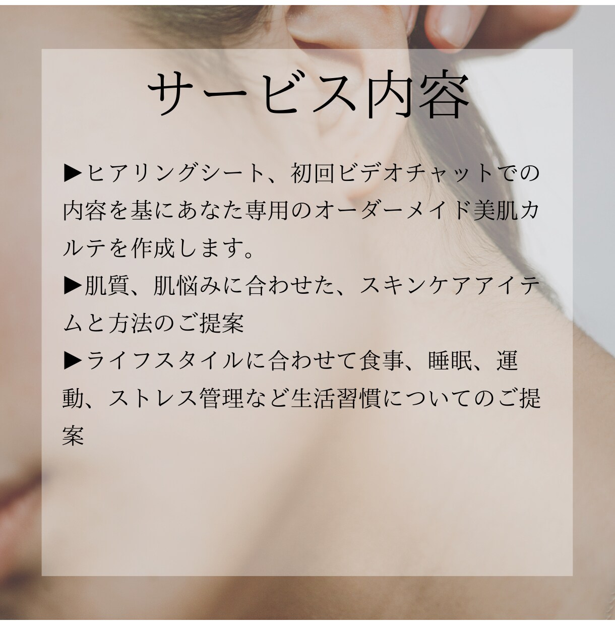 美容ナースがセルフケアで美肌になる方法教えます モニター限定５名80％オフ！美容ナースが教える脱✳︎美容医療 イメージ5