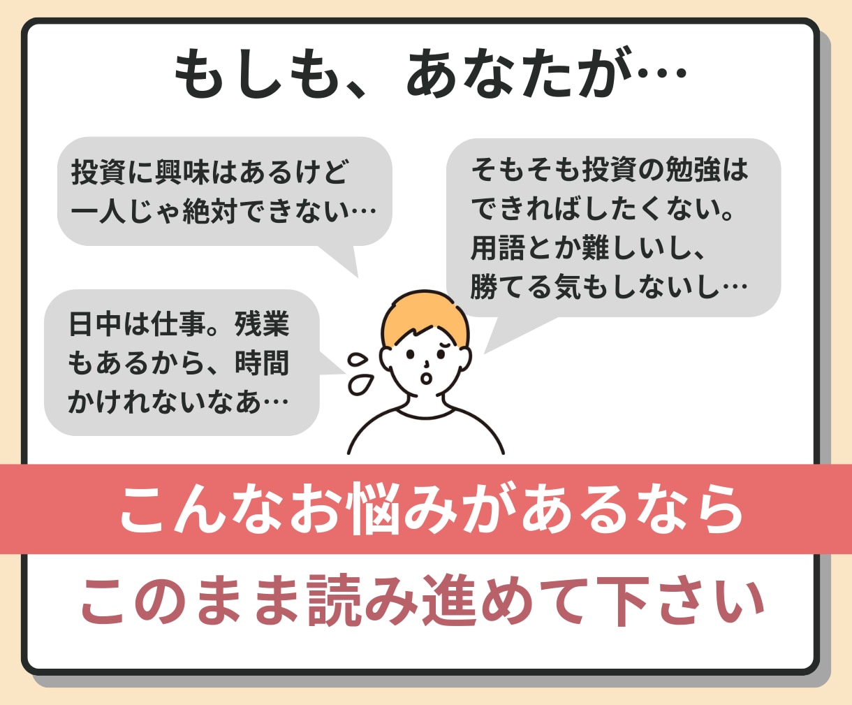 プロトレーダーのみぞ知る分析手法JSAを暴露します 初心者でも7日でマスター！マニュアル＋AIで負けない投資を イメージ3