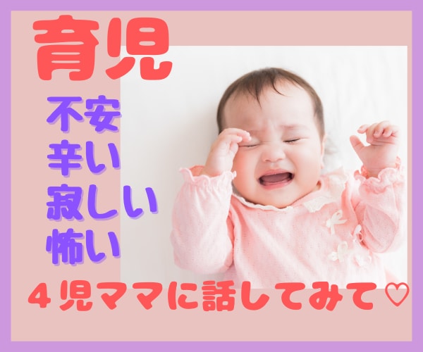 育児に頑張るあなたの最幸の未来を願って視ます あなたは1人じゃない❣️護られている✨メッセージもらいましょ イメージ9