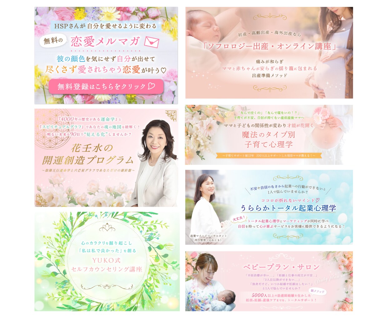 大人可愛いフェミニンなヘッダー・バナー作ります プロ認定★女性心を掴む上品・綺麗めなデザインはお任せください イメージ9