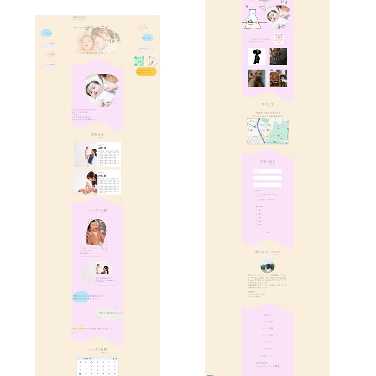 Studio使用！スマホファーストHP制作します 情報はスマホで見る時代！スマホで見やすいHP制作します！ イメージ5