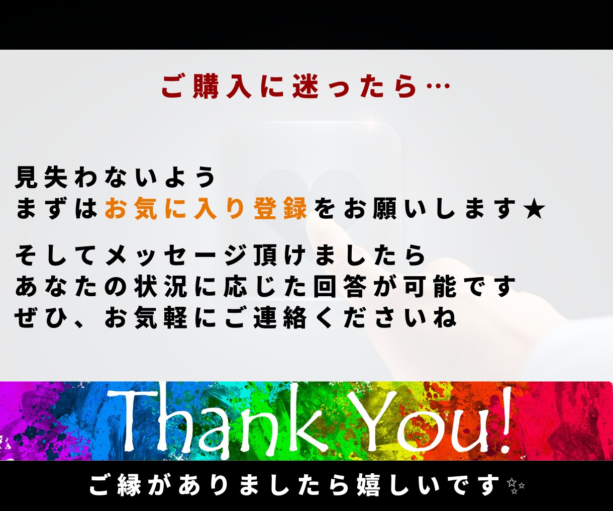 ココナラ勝者への道【決定版】プラチナ昇格法授けます 属人性を排除！不器用なあなたへ捧げる〝現実的攻略法〟総まとめ イメージ8