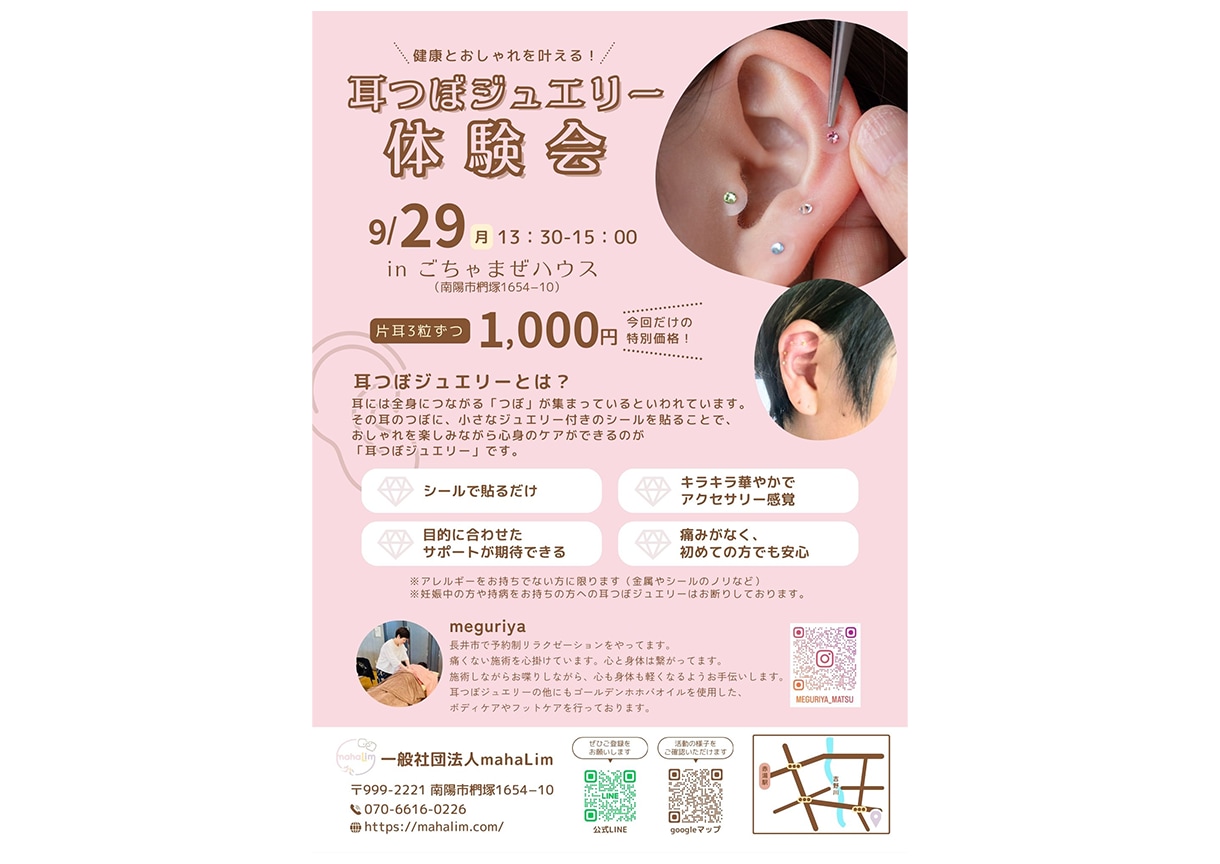 Canvaデザインでイベント告知のチラシを作ります いただいた情報をもとに、最適なデザインをご提案します！ イメージ6