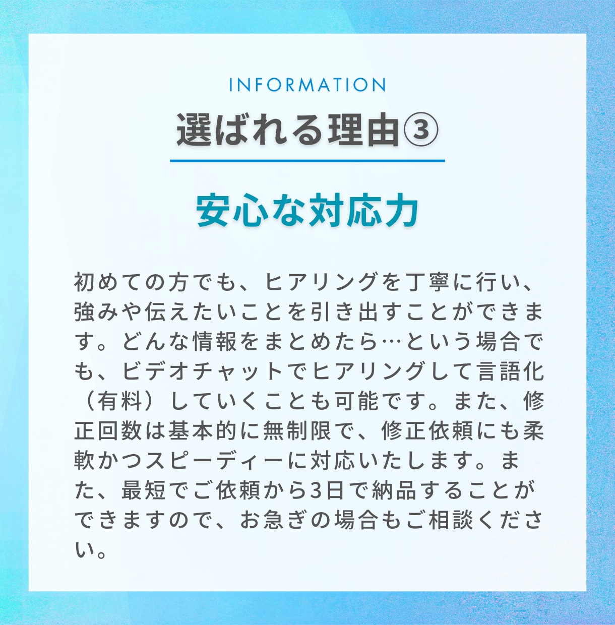 取材につながるプレスリリース記事をプロが作成します メディア掲載で来店数が倍以上に!?刺さる！プレスリリース作成 イメージ5