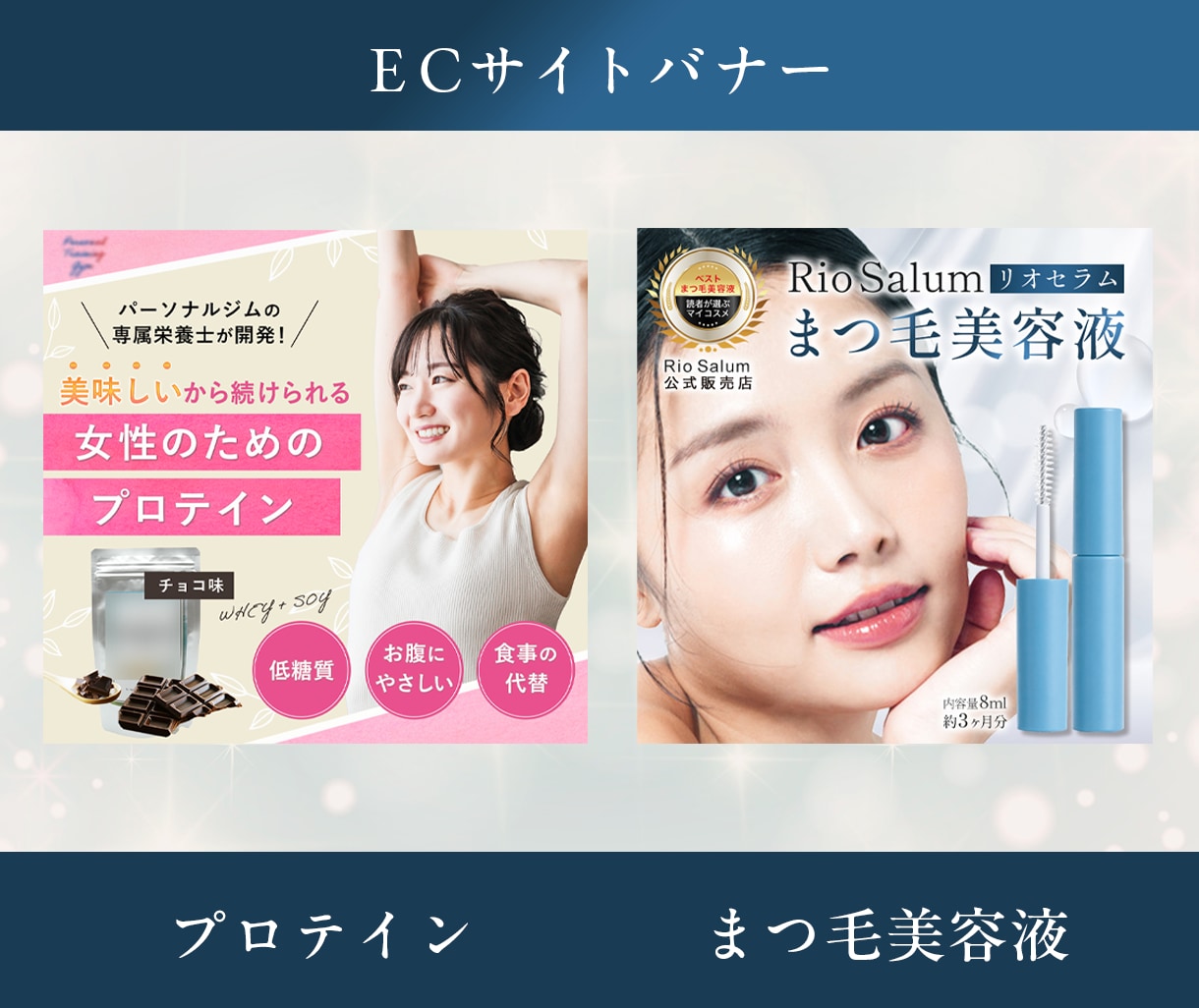 バナーなど、高品質なWEB画像を作成します サムネイルも作れます！ビジネス系や女性、子供向けが得意です。 イメージ7