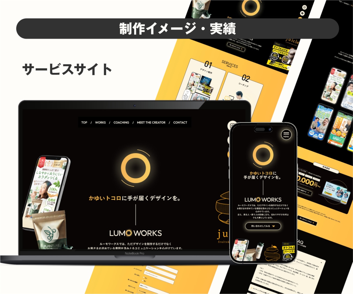 トップ＋下層4P=計5PのWebサイト制作します 【更新しやすい！】5PのWebサイトをStudioで構築! イメージ5